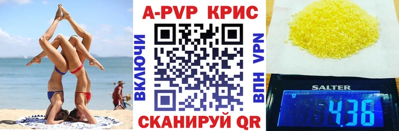 купить  цена  Обоянь  А ПВП Соль 