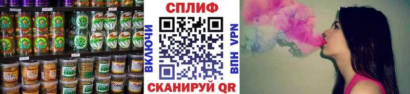 Печенье с ТГК конопля  Обоянь 