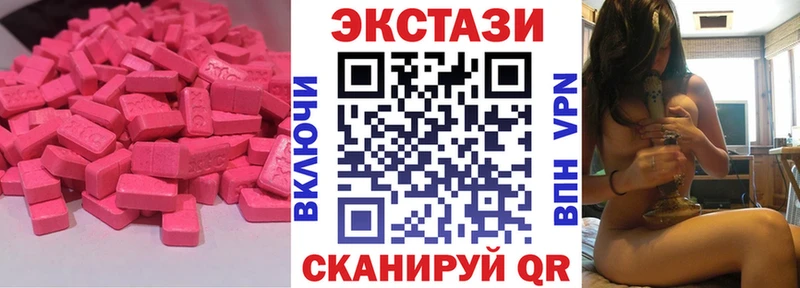 ЭКСТАЗИ таблы  blacksprut   Обоянь 