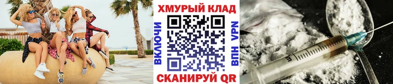 blacksprut ссылки Обоянь ГЕРОИН гречка