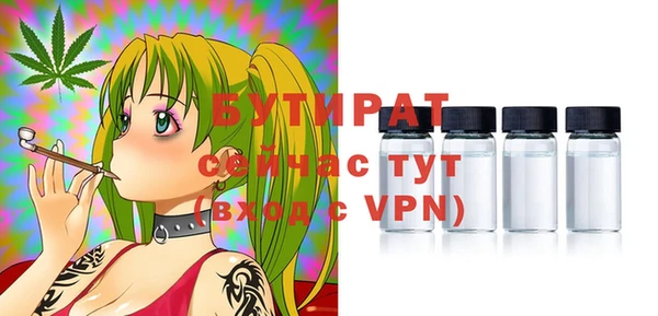 кристаллы Переславль-Залесский