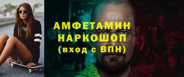стафф Надым
