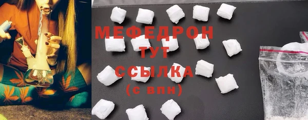 кристаллы Переславль-Залесский