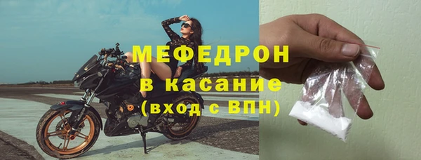 MESCALINE Пересвет