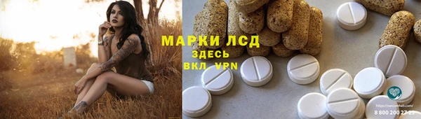 марки lsd Нефтекумск