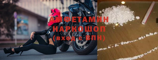 мдма Нефтегорск