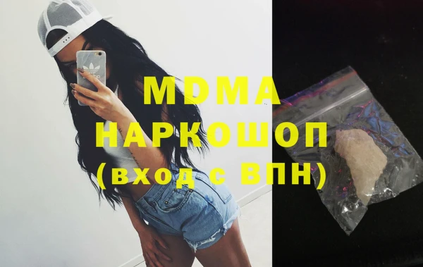 марки lsd Нефтекумск