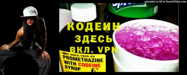 кристаллы Переславль-Залесский