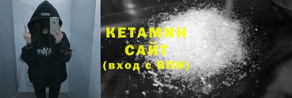 кристаллы Переславль-Залесский
