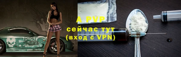 кристаллы Переславль-Залесский