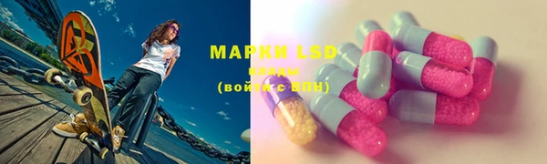 марки lsd Нефтекумск