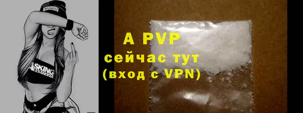 кристаллы Переславль-Залесский