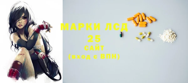 мдма Нефтегорск