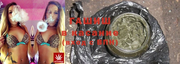 альфа пвп Осташков