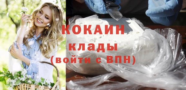 кокаин Пестово