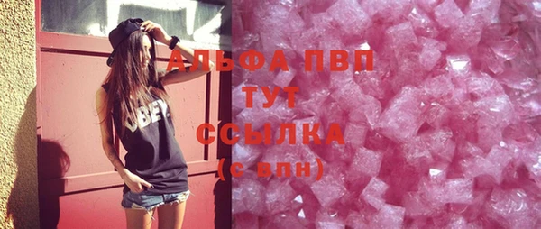 ECSTASY Навашино