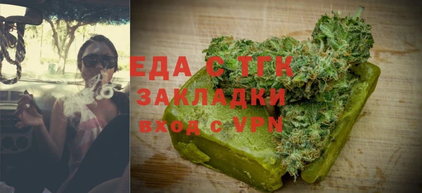 кристаллы Переславль-Залесский