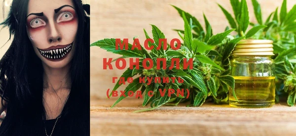 кристаллы Переславль-Залесский