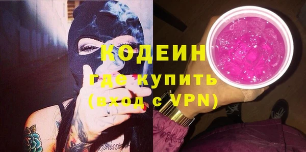 MESCALINE Пересвет