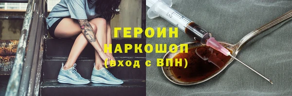 кристаллы Переславль-Залесский