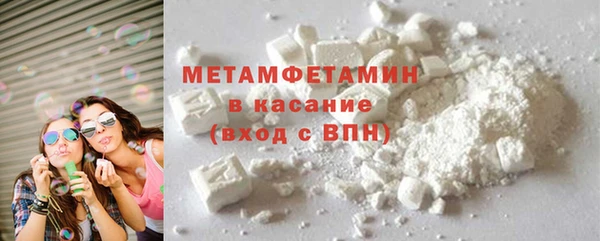 MESCALINE Пересвет