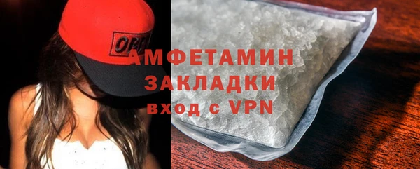марки lsd Нефтекумск