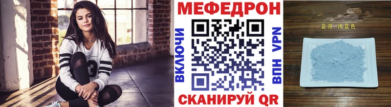 МЕФ 4 MMC  хочу наркоту  Обоянь 