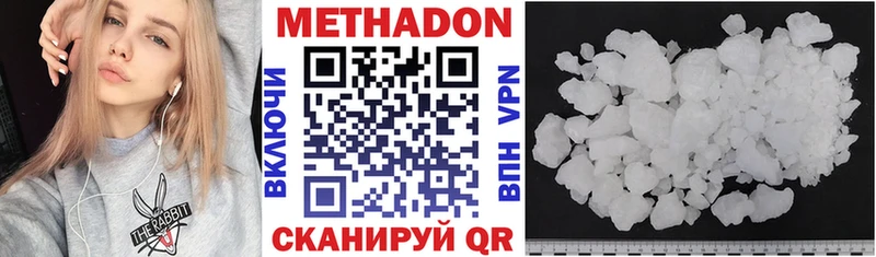 гидра сайт shop Telegram Метадон VHQ купить закладку Обоянь